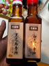 芝麻妞  农家小磨香油芝麻油纯芝麻油火锅调味油炒菜凉拌烹饪油 白芝麻油250ml+黑芝麻油250ml 实拍图