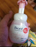 碧柔（Biore） 日本原装花王慕斯泡沫洁面乳滋润保湿温和祛痘深层洁净控油洗面 花香泡沫洗面奶150ml【保湿型】 实拍图