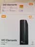 西部数据（WD）移动硬盘USB3.0桌面存储新元素Elements Desktop 3.5英寸大容量机械硬盘外置外接台式设备兼容Mac 【标配】 12TB 【WDBWLG0120HBK】 实拍图