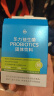 乐力益生菌6000亿成人儿童调理益生元肠胃肠道双歧乳酸杆菌冻干粉20条 实拍图