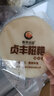 黔甲贞品贵州纯糯米糍粑兴义农家手工驴打滚团子引子红糖糍粑果年糕条特产 三个口味各一斤 共3斤 无蘸料 实拍图