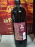 樓蘭（LOU LAN）国产红酒 楼兰丝路干红葡萄酒 新疆吐鲁番红酒 低地风情干红葡萄酒六支750ml*6 实拍图