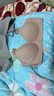 素肌良品元气果冻条无痕内衣女大码舒适防下垂收副乳无钢圈文胸罩女179 实拍图