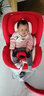 感恩西亚儿童安全座椅汽车用0-12岁360度旋转 车载婴儿宝宝安全座椅 西亚360度旋转/0-12岁/魅影红 实拍图