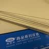 易利丰（elifo）A4封面纸装订标书封皮纸a4皮纹纸 云彩纸白色卡纸硬彩色混装 浅黄 230克 实拍图