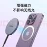 摩米士（MOMAX）真15W无线充电器支持MagSafe磁吸快充iPhone18promax17/16/15/14耳机桌面充电板 【金属引磁圈】1片装 银色 实拍图