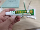 济明堂老专家草本抑菌乳膏皮肤外用软膏 实拍图