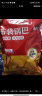 惠寻 京东自有品牌 布袋锅巴220g*2袋川香麻辣味网红零食小吃食品 实拍图