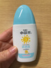 小浣熊儿童防晒霜户外隔离防紫外线青少年学生防晒乳液夏季军训不粘腻 防晒霜60g+润肤乳60g+维E乳288ml 实拍图