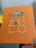 【集总】中国集邮总公司邮票年册 纪念收藏集邮 2006-2023预订册 2018年 总公司预定册 实拍图