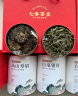 七春茶叶福鼎白茶白毫银针寿眉贡眉白牡丹组合300g节日礼盒自己喝 实拍图