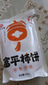 富平柿饼富平尖柿冰柿富平吊柿饼柿子饼霜降柿饼流心柿饼25年新货陕西特产 【中果】净重400gX5袋 实拍图