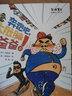 “多味童年”系列桥梁书（第三辑）（套装全5册）（魔法象·故事森林） 实拍图