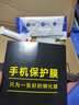 诗膜轲 适用荣耀X30i钢化膜全屏HonorX30i抗蓝光手机膜TFY-AN00保护膜 荣耀x30i  全屏钢化膜【超清4K】3片装 实拍图