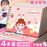 舒星a4儿童画画本图画本30张幼儿园小学生专用画画纸手绘素描本丙烯马克笔可用 幸运女孩4本 实拍图