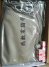 敷佳（FUJIA）远红外线发热腰带热敷震脂带加热震动腰带护腰带大肚子收腹收腰大姨妈神器仪器热敷 6电机光子磁石款1个SS包1个KX包3精油3艾包 实拍图