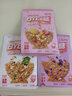 三匠水果荞麦片 草莓芒果麦片低糖搭酸奶即食营养早餐酸奶麦片400g 三种混合口味 400g*3袋 （无添加） 实拍图
