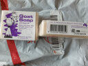 Goat Soap澳洲进口山羊奶香皂温和不刺激富含天然营养成分坚果油味100g 实拍图