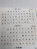 墨点字帖 高中必背古诗文72篇 硬笔书法练字钢笔正楷男生女生语文描红规范字体临摹练字帖 实拍图