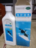 双鲸 鱼肝油乳(乳白)500ml 非三维鱼肝油乳成人鱼肝油预防维生素AD缺乏鱼肝油中老年人国药准字 2盒装】15/盒，大规格500ml/瓶 实拍图