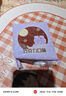 元祖（GANSO）月饼礼盒 脆雪月840g 欧式冰淇淋脆皮月饼 中秋高端礼品 送礼佳品 实拍图