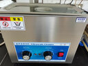 唯能超声（UL TRASONIC CLEANER）工业超声波清洗机五金除油除污主板实验室超声波清洗器 CH-03BM 6.5L配篮子篮子 晒单实拍图