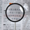 我思我梦放大镜高倍50倍全金属100双层光学玻璃镜片手持阅读鉴定看报 50倍【手持款】-黑色+防尘布+袋 实拍图