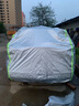 梦多福红旗HS5专用车衣全车罩一汽2.0t夏季加厚遮阳防晒防雨隔热汽车套 一汽红旗hs5专用车衣 加厚牛津布汽车罩 耐拉扯 撕不烂 实拍图
