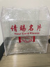 雨博会展 商务请赐名片盒亚克力抽拉式透明桌面大容量名片箱展会名片盒前台卡片收纳盒收集箱子 大号 实拍图