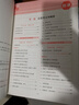 一本文言文+古诗阅读训练100篇高一 2025高中语文同步教材古代诗歌鉴赏阅读理解古诗文真题专题训练 实拍图