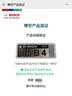 博世原装铂金火花塞【四支价】适用于 马自达8 2.3L 2.5L 实拍图
