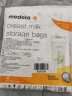 美德乐（Medela）储奶袋存奶袋母乳储存保鲜一次性奶袋180ml*4片装 实拍图