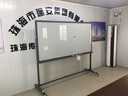 京庆天创 钢化玻璃白板支架式活动黑板移动立体办公会议大黑板立式教学培训支架式带轮磁性写字板彩色玻璃 实拍图