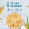 禾泱泱A2酸奶溶豆豆 宝宝零食 高钙溶豆 添加益生菌 尝鲜装4.5g 实拍图