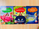格林童话 小学生三年级上快乐读书吧选读格林童话儿童书籍小学生课外读物(彩图注音版) 实拍图