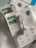 国际电工86型无线插座转换器一转多一转四电源插头超薄多功能扩展插座面板 柔性品字形分控一转六【带短线】 实拍图