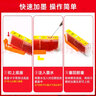 臻印彩适用佳能IX6780 6880 IP7280 8780 MG7580 7180 6380墨水 实拍图