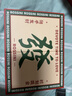 罗西尼（ROSSINI）自动机械手表男国表勋章镂空机械男表防水夜光生日礼物送男友 镂空夜光男表517793B04D 实拍图