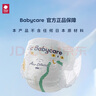 bc babycare(品牌旗舰)Air呼吸裤 bbc成长裤 夏季超薄透气纸尿裤 婴儿尿不湿 LaLa裤XXL码28片/包 实拍图