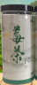 莓茶张家界野生湖南霉茶永顺土家梅茶龙须芽尖原生态恩施藤茶 牙尖莓茶240克（60克×4罐） 实拍图