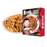麦子妈鱼香肉丝 酸辣味 380g*1盒 半成品冷冻速食 荤素搭配 下饭预制菜 实拍图