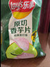 乐事（Lay's）香芋片薯片大包青 柠味原切芋头薯片膨化零食小吃休闲食品大礼包 【混合3包】黑胡椒味1+青柠味2 实拍图