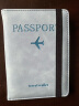 有时光防盗刷护照包防消磁护照夹出国钱包机票夹旅行收纳包零钱包天蓝色 实拍图