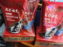 他能量男洗面奶补水保湿控油祛痘清洁乳劲爽洁面膏男女士氨基酸护肤品. 劲爽控油洁面膏125g 实拍图
