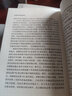 日耳曼法研究（修订版）/社会政法研究系列，社科文献学术文库 晒单实拍图