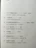 读库1803 实拍图
