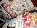 斗罗大陆第一部：漫画版49 海润阳光 实拍图