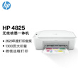 【9成新】惠普（HP）DJ 4825彩色无线喷墨打印机家用 大印量低成本照片打印机学生家用 微信打印（打印 复印 扫描）（不含墨盒/硒鼓） 实拍图