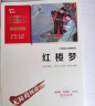 四大名著连环画注音版西游记/三国演义/水浒传/红楼梦（全套4册）小学生课外必读阅读书籍 世界名著全集 实拍图