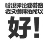 耐力（NIKO） 色带适用映美FP570K FP630K FP730K 耐力FP620K 〖带芯〗5根装［需安装 请慎拍］［黑色］ 实拍图